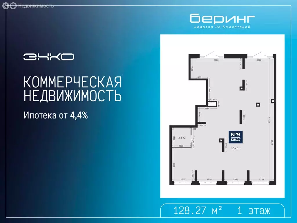 Помещение свободного назначения (128.27 м) - Фото 1