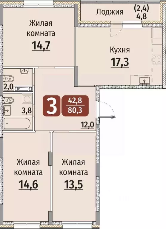 3-к кв. Чувашия, Чебоксары ул. Энергетиков (82.7 м) - Фото 0