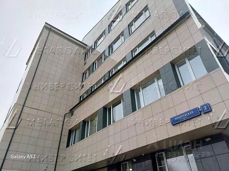 Офис в Москва Бибиревская ул., 2к1 (63 м) - Фото 1
