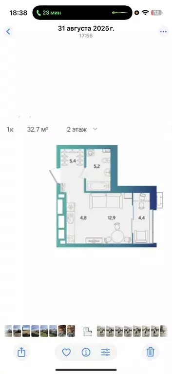 Студия Татарстан, Альметьевск  (33.0 м) - Фото 2