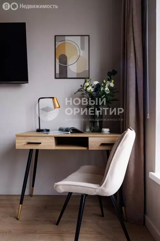 Квартира-студия: Екатеринбург, улица Гаршина, 3 (19.6 м) - Фото 1