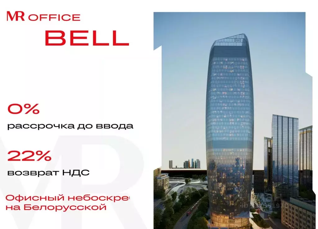 Офис в Москва ул. 1-я Ямского Поля, 10А (302 м) - Фото 1