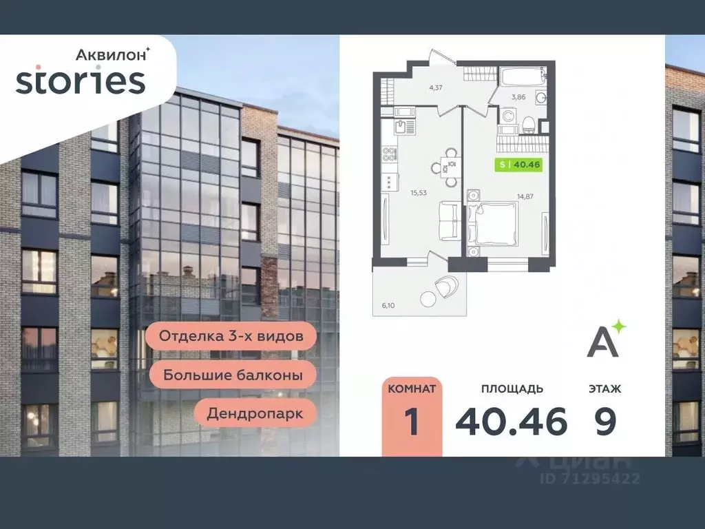 1-к кв. Ленинградская область, Кудрово г. Всеволожский район, ... - Фото 0