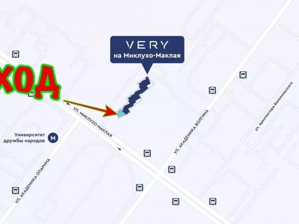 Торговая площадь в Москва Миклухо-Маклая ул., вл23 (262 м) - Фото 2