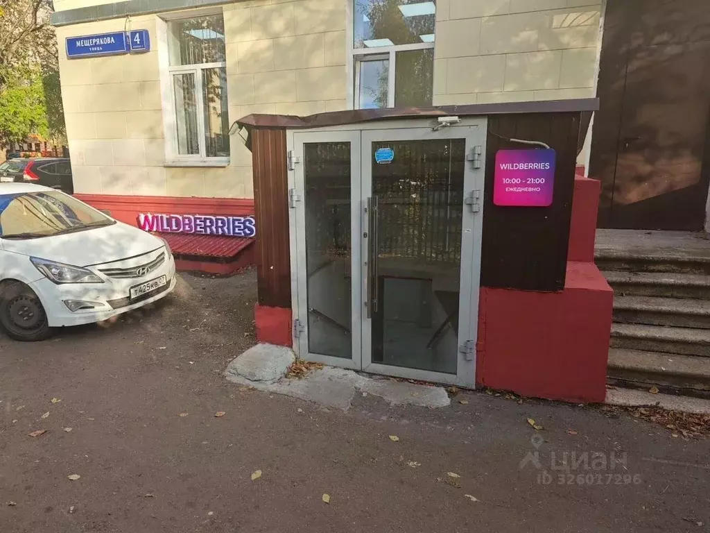 Помещение свободного назначения в Москва ул. Мещерякова, 4К1 (108 м) - Фото 1