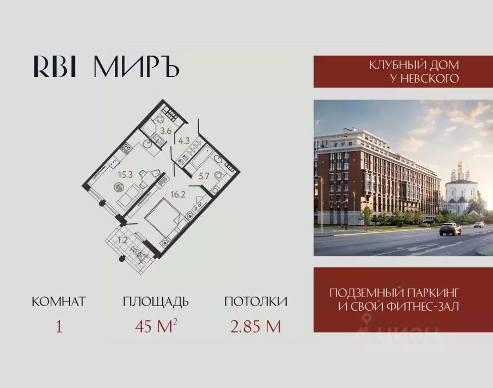 1-к кв. Санкт-Петербург Лиговка-Ямская муниципальный округ,  (45.0 м) - Фото 0