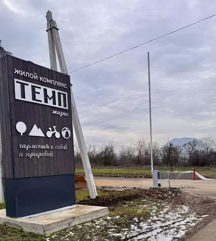 Участок в Ставропольский край, Минераловодский муниципальный округ, ... - Фото 1