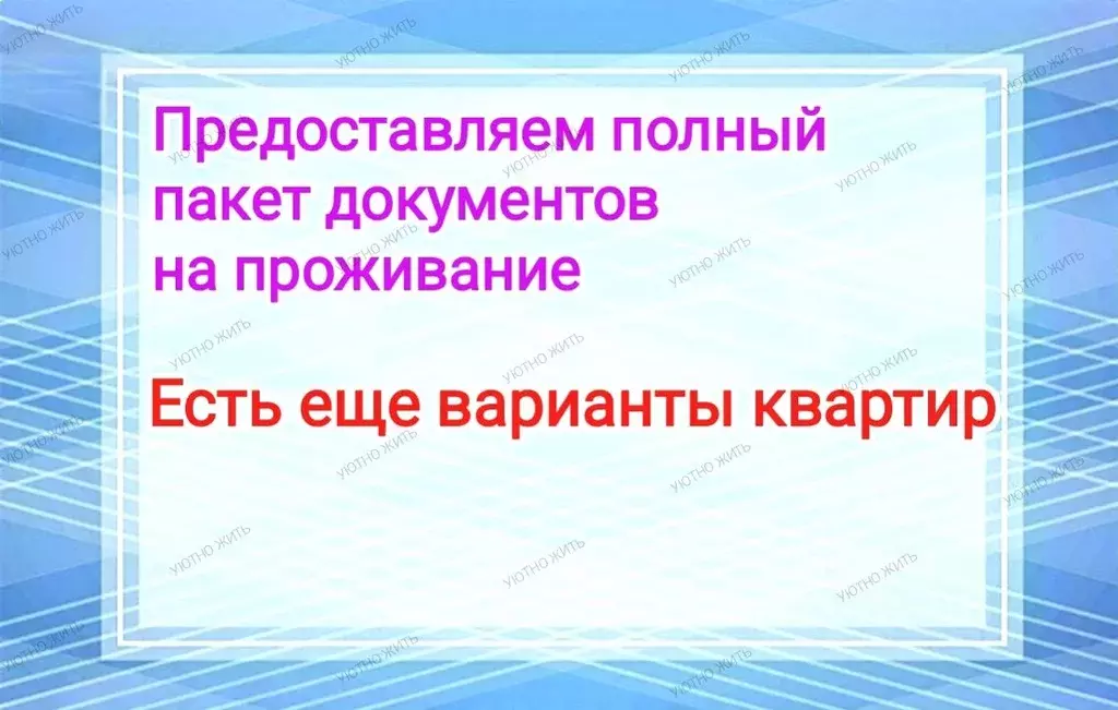 2-к кв. Воронежская область, Лиски ул. Титова, 38 (43.0 м) - Фото 0