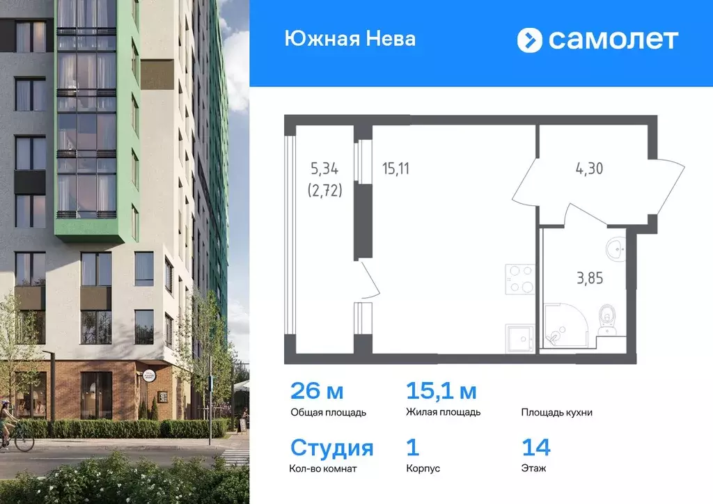 Студия Ленинградская область, Всеволожский район, Свердловское ... - Фото 0