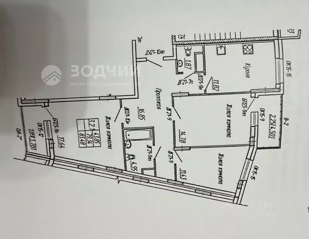 3-к кв. Чувашия, Чебоксары ул. Афанасьева, 19 (78.9 м) - Фото 2