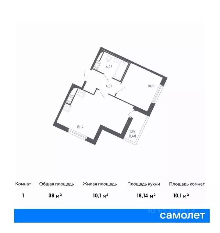 1-к кв. Санкт-Петербург Сандэй жилой комплекс, 7.2 (38.0 м) - Фото 0