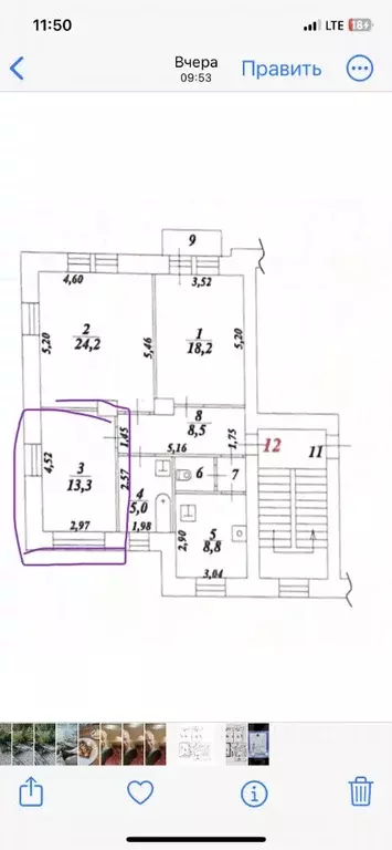 Комната Московская область, Дзержинский ул. Бондарева, 24 (13.3 м) - Фото 1