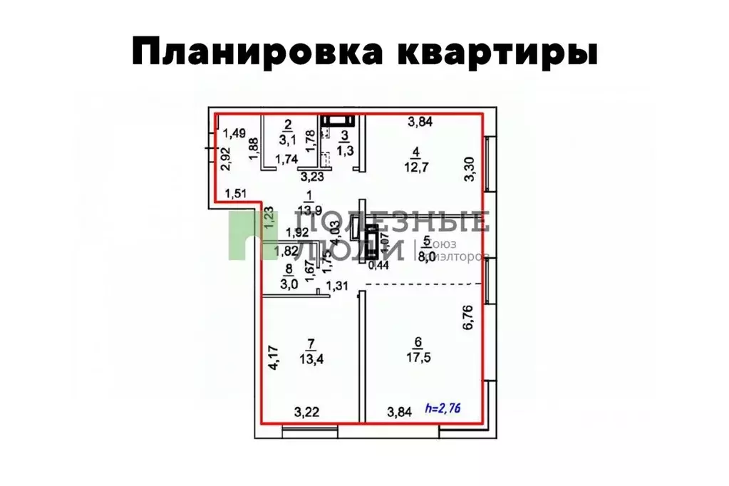 3-к кв. Хабаровский край, Хабаровск ул. Сысоева, 14/1 (72.9 м) - Фото 2