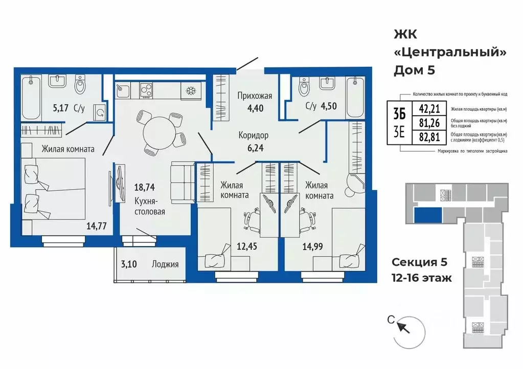 3-к кв. Свердловская область, Верхняя Пышма ул. Кривоусова, 33 (82.89 ... - Фото 1