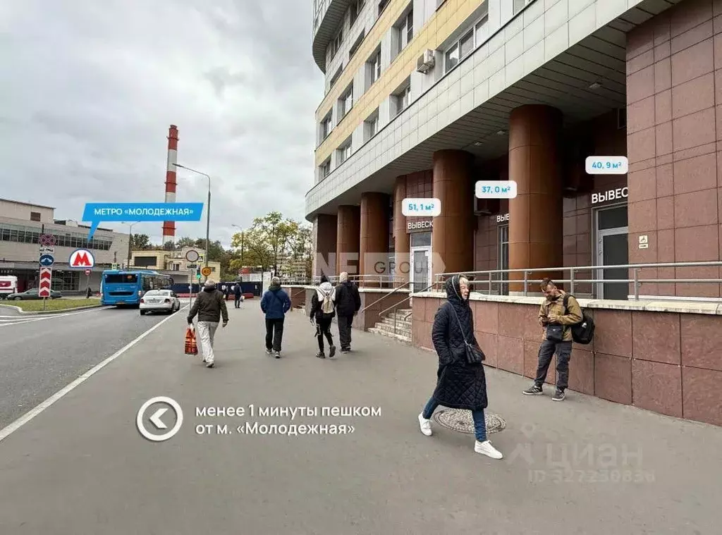 Помещение свободного назначения в Москва Ярцевская ул., 27к1 (37 м) - Фото 1