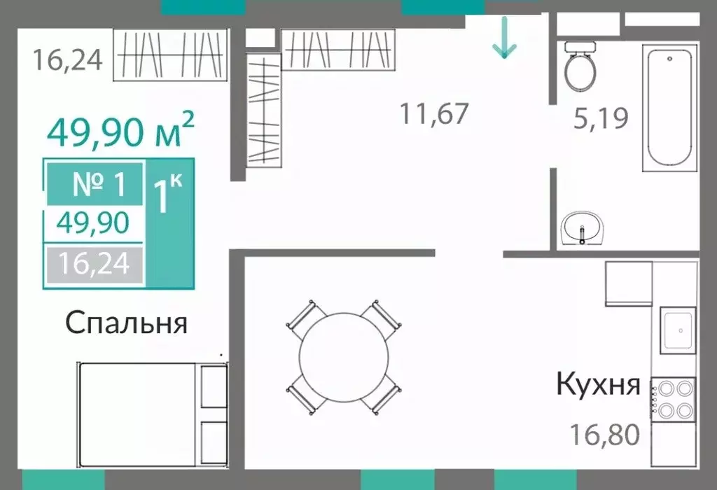 1-к кв. Крым, Симферополь Горизонты жилой комплекс (49.9 м) - Фото 0