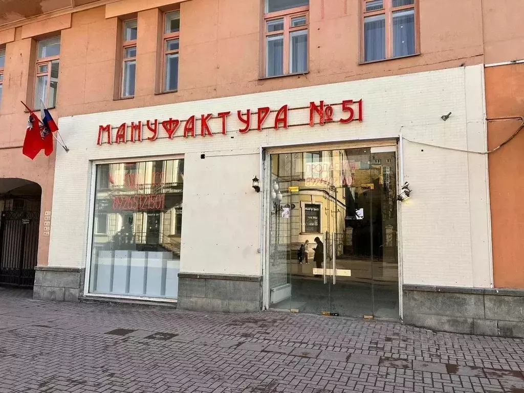 Помещение свободного назначения в Москва ул. Арбат, 51С1 (589 м) - Фото 0