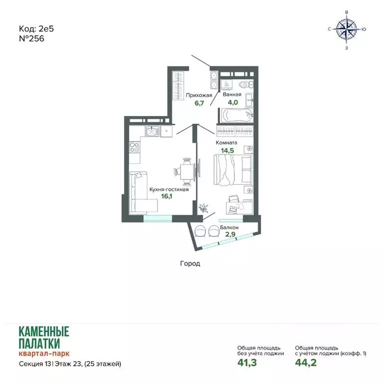 1-к кв. Свердловская область, Екатеринбург ул. Владимира Высоцкого, ... - Фото 1