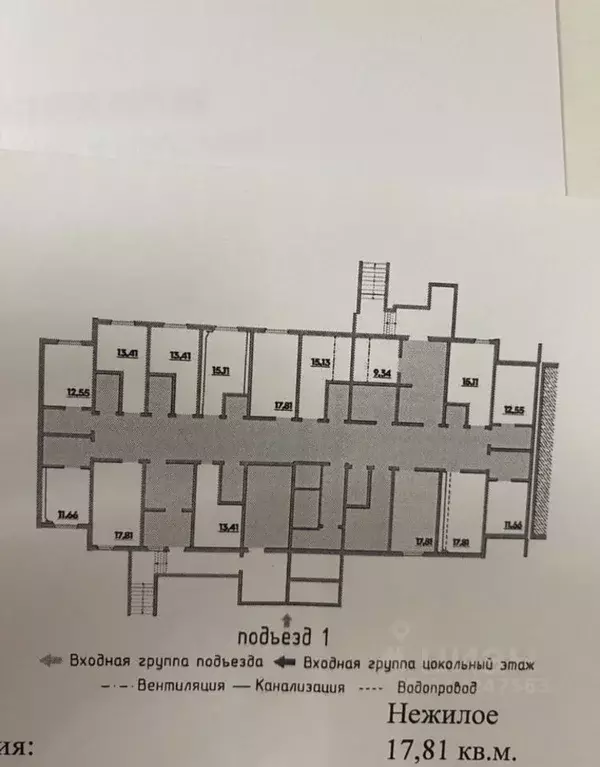 Помещение свободного назначения в Ростовская область, Ростов-на-Дону ... - Фото 0