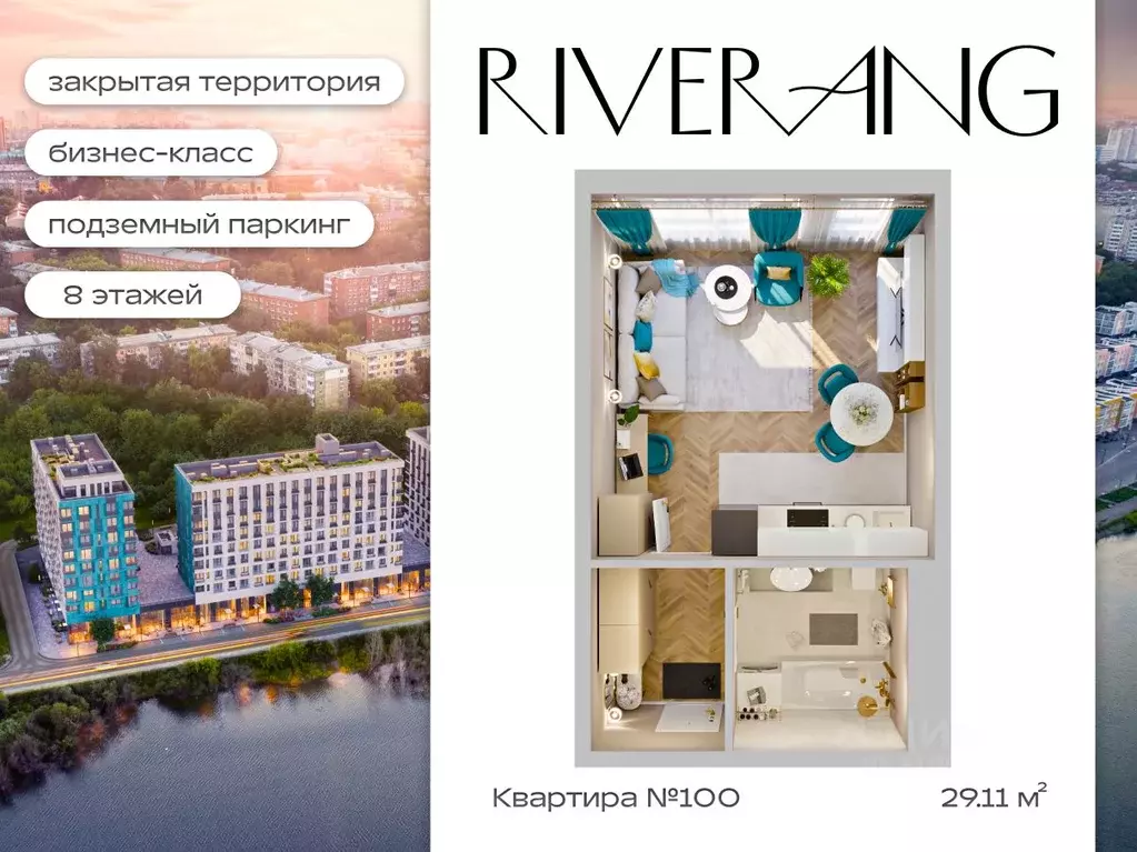 1-к кв. Иркутская область, Иркутск наб. Верхняя, 127 (29.11 м) - Фото 0