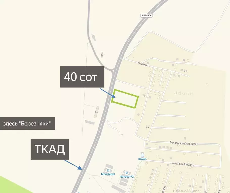 Участок в Тюменская область, Тюмень проезд Кофейный (33.0 сот.) - Фото 0