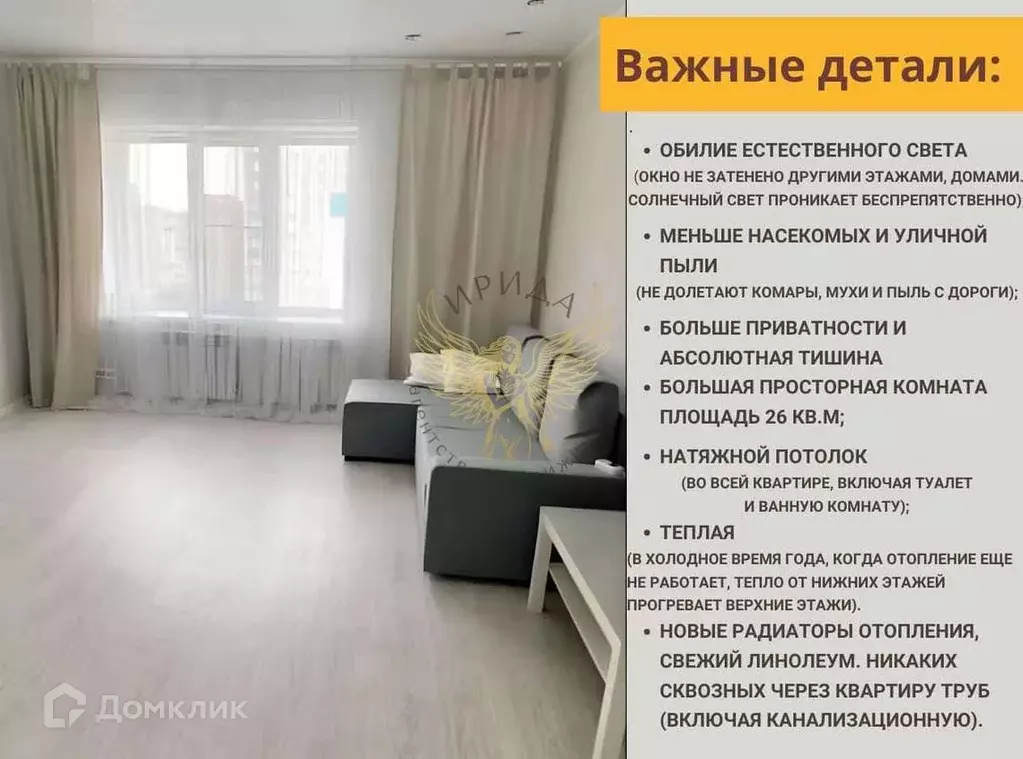 Продаётся 1-к квартира, 53 м - Фото 1