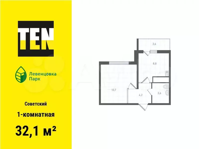 1-к. квартира, 32,1 м, 9/12 эт. - Фото 0