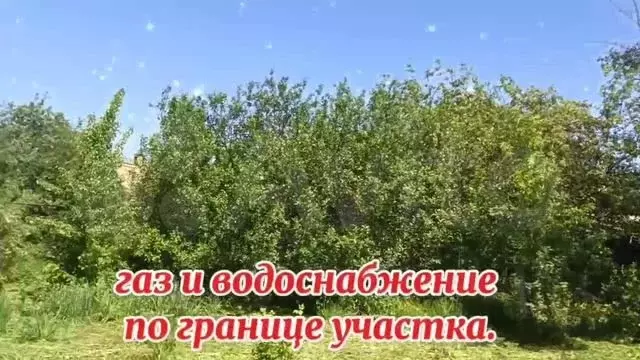 Участок 8,5 сот. (ИЖС) - Фото 1