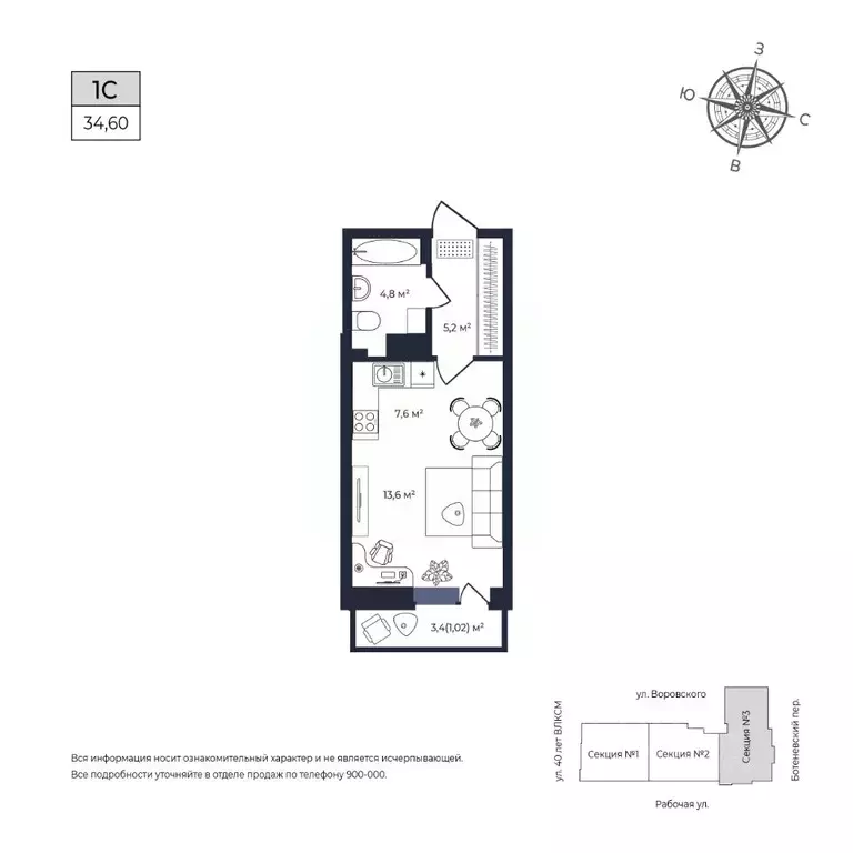 Студия Удмуртия, Ижевск Южный жилрайон, Сенатор жилой комплекс (35.2 ... - Фото 1