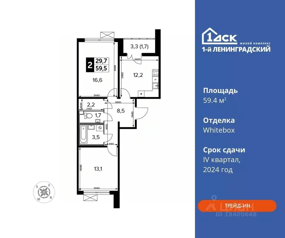 2-к кв. Москва Ленинградское ш., 228к1 (59.4 м) - Фото 0