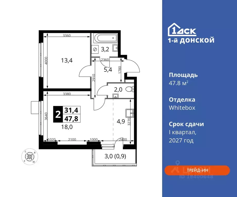 2-к кв. Московская область, Ленинский городской округ, д. Сапроново ... - Фото 0