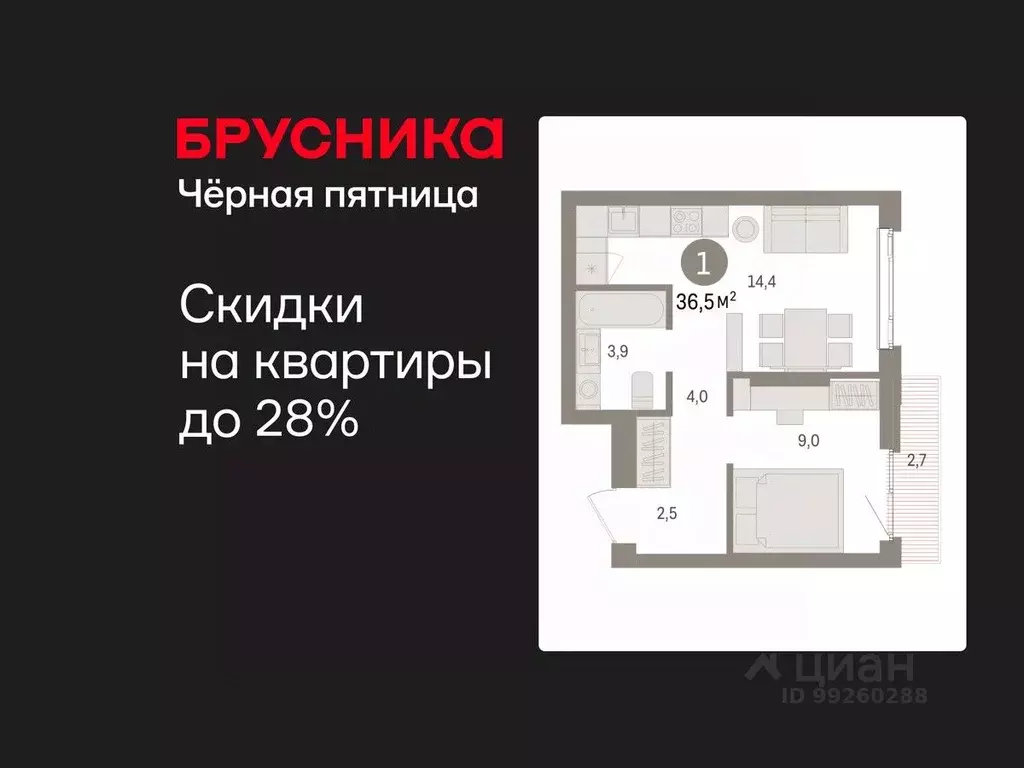 1-к кв. Свердловская область, Екатеринбург Сортировочный жилрайон, ... - Фото 0