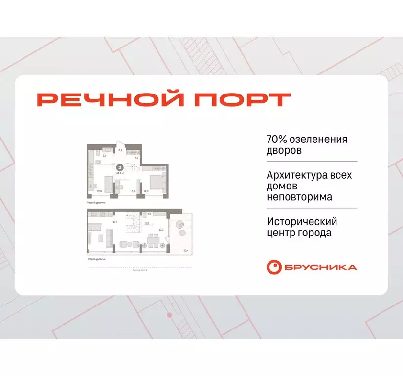 2-комнатная квартира: Тюмень, Причальная улица, 7 (114.35 м) - Фото 0