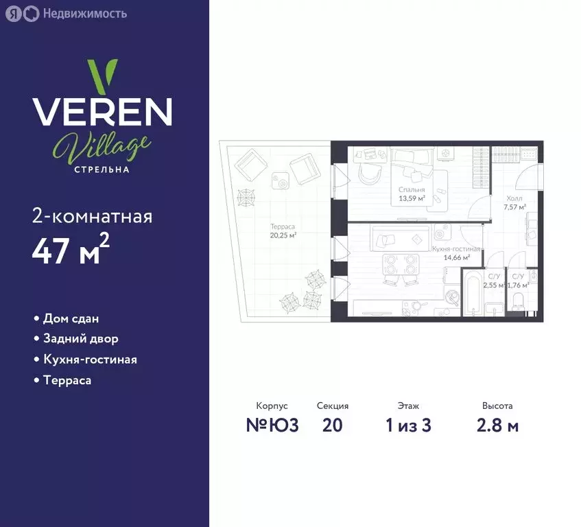 2-комнатная квартира: посёлок Стрельна, Красносельское шоссе, 22 (47 ... - Фото 0