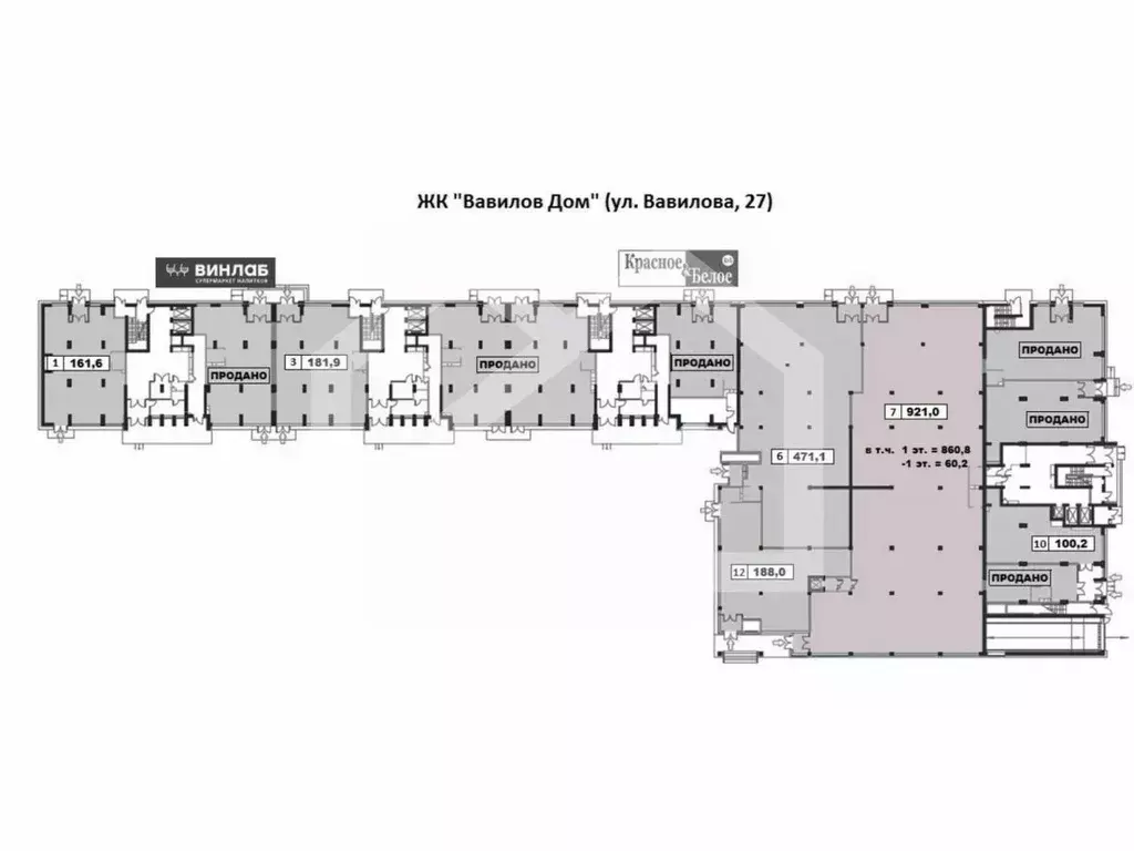 Помещение свободного назначения в Москва ул. Вавилова, 27 (921 м) - Фото 2