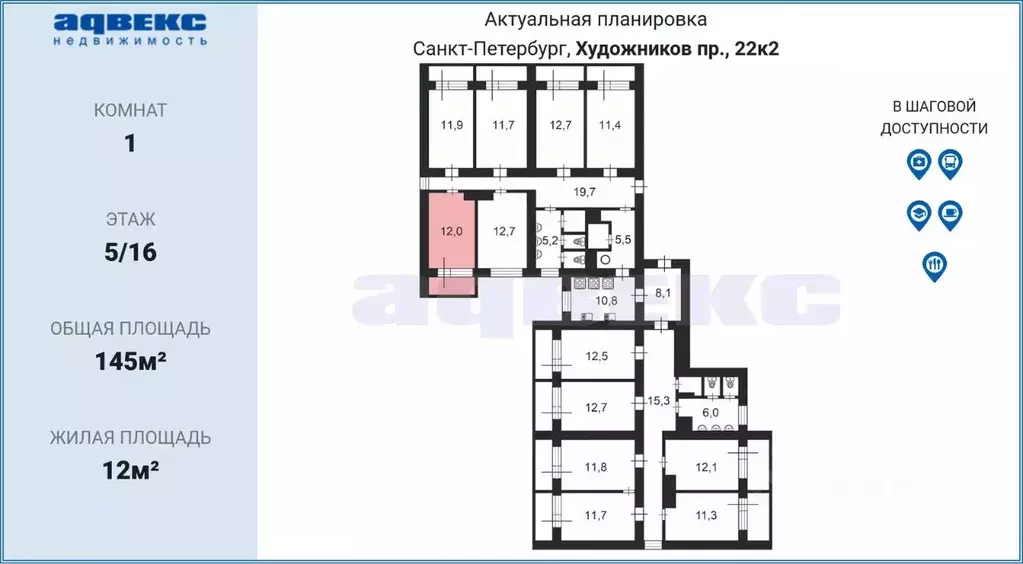 Комната Санкт-Петербург просп. Художников, 22К2 (12.0 м) - Фото 0