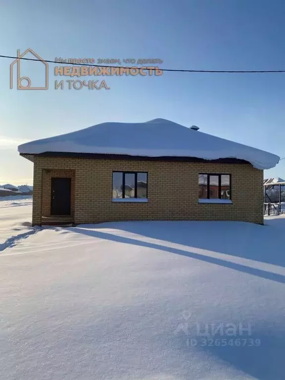 Дом в Башкортостан, Нефтекамск ул. Почтовая, 25 (128 м) - Фото 2