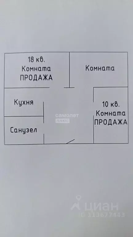 Комната Приморский край, Владивосток Военное ш., 36 (30.0 м) - Фото 2