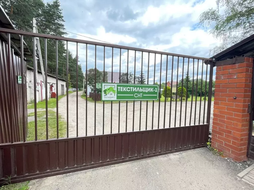 Дом в Московская область, Раменский муниципальный округ, Текстильщик-1 ... - Фото 1