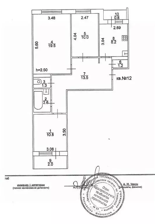 3-к кв. Тверская область, Тверь ул. Можайского, 53 (69.9 м) - Фото 2