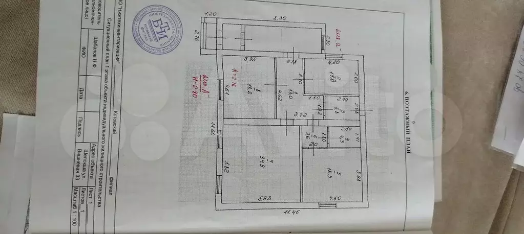 Дом 109 м на участке 25 сот. - Фото 0