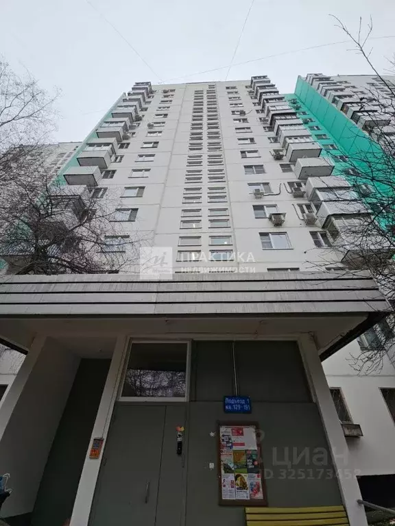 2-к кв. Москва Зюзинская ул., 4К2 (54.1 м) - Фото 0