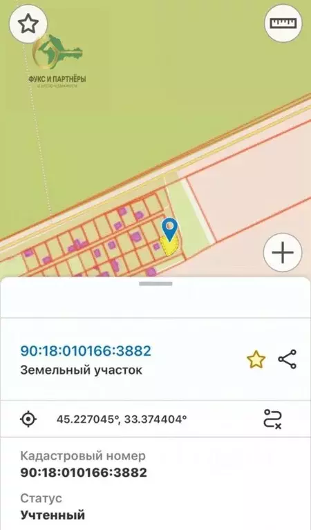 Участок в Крым, Евпатория Авиатор СНТ,  (4.46 сот.) - Фото 1