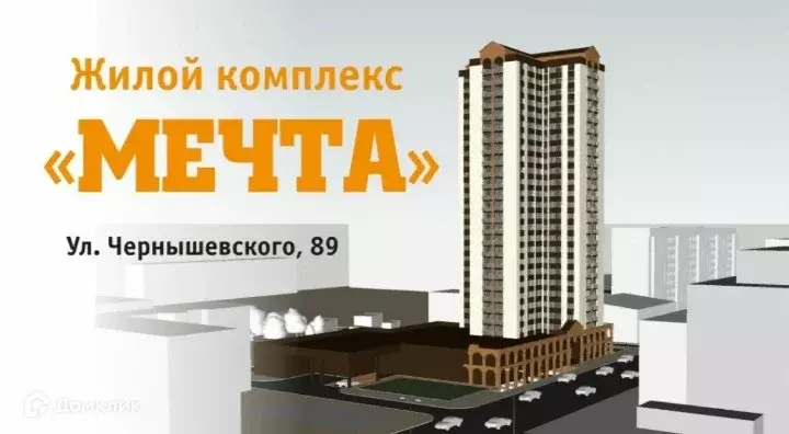 Продаётся 3-к квартира, 80 м - Фото 1
