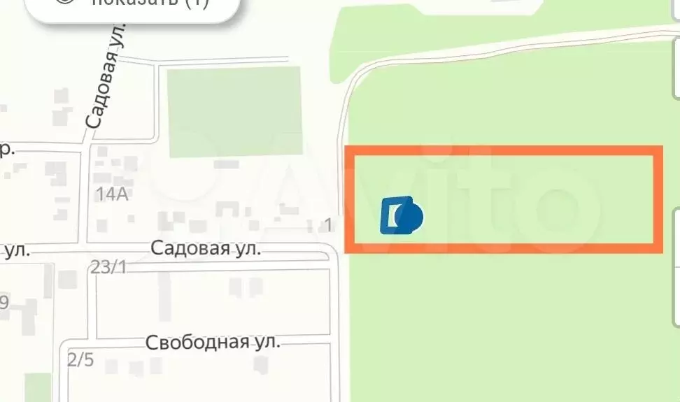 Участок 2,2 га (ИЖС) - Фото 1
