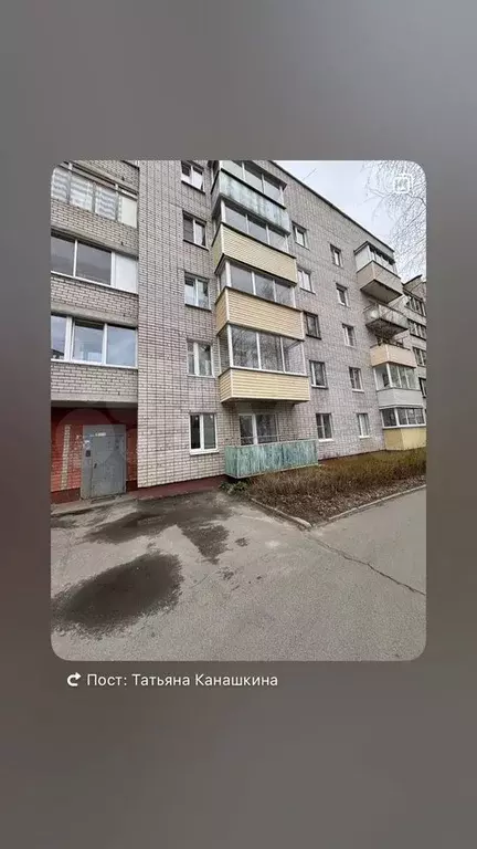 1-к. квартира, 34 м, 2/5 эт. - Фото 0