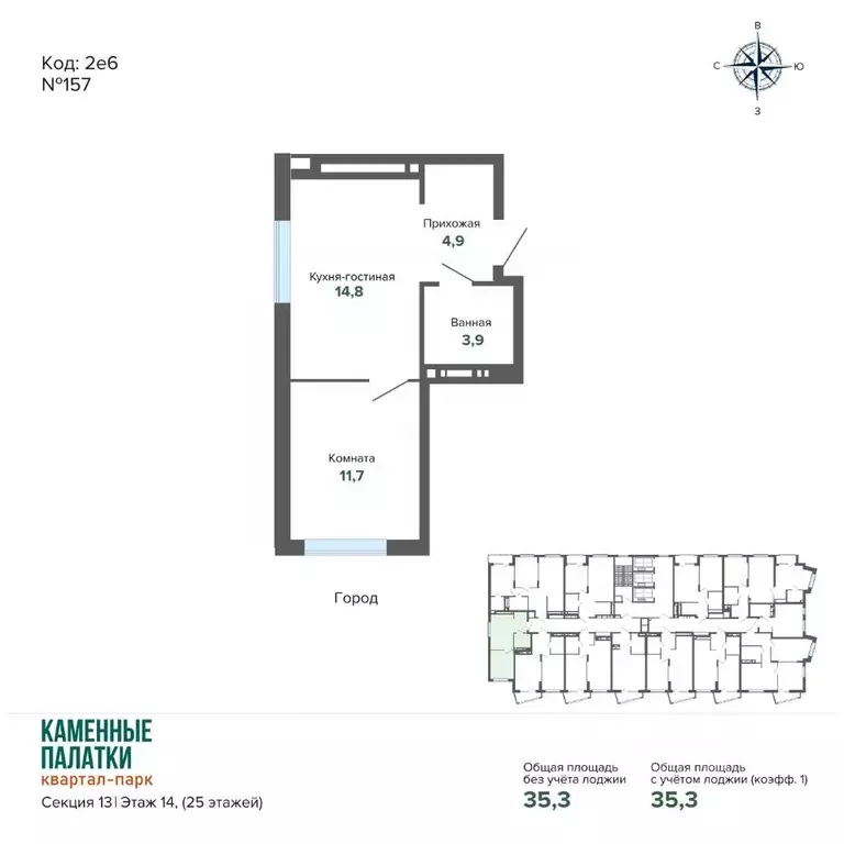 1-к кв. Свердловская область, Екатеринбург ул. Владимира Высоцкого, ... - Фото 2