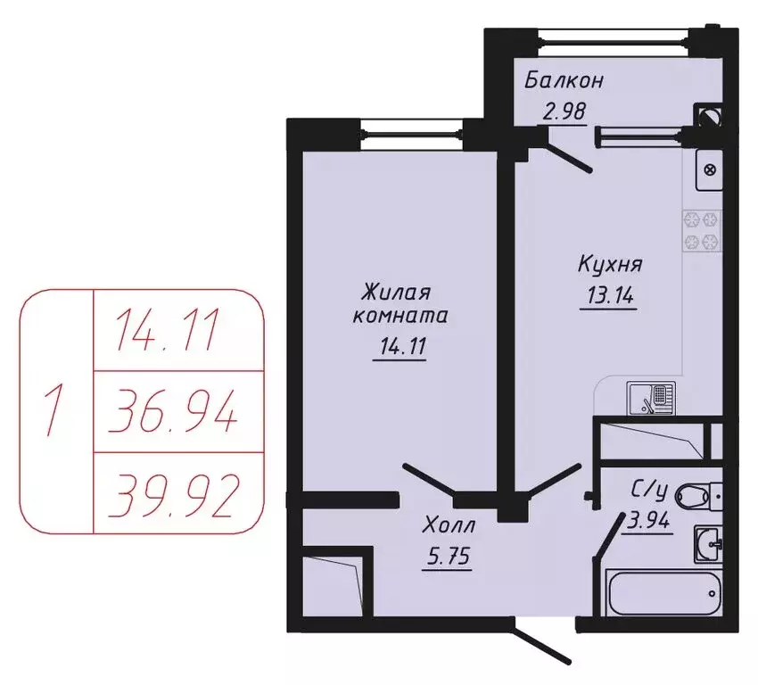 1-комнатная квартира: Кисловодск, улица Фоменко (39.92 м) - Фото 0