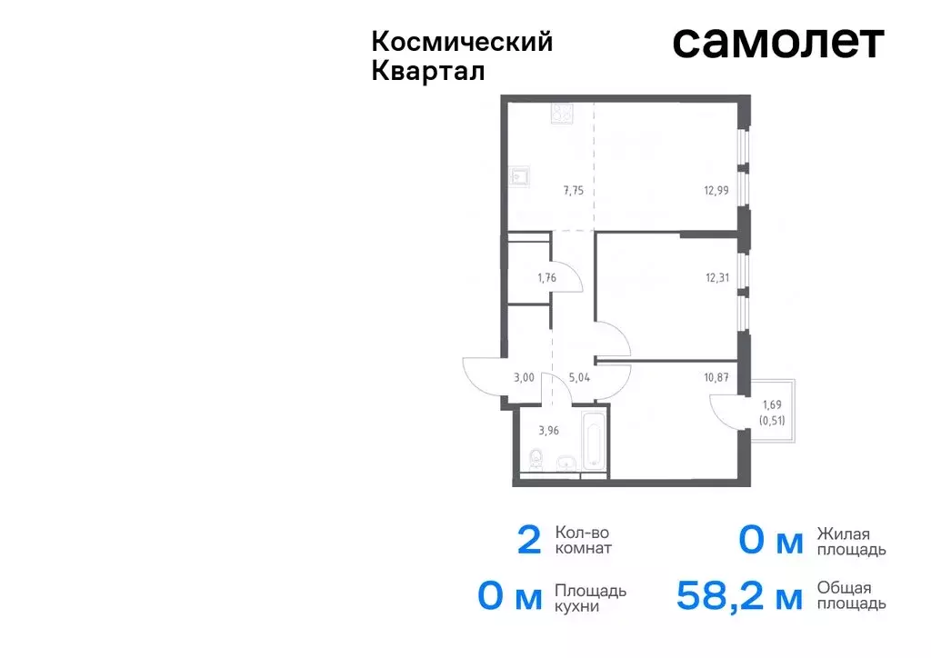 2-комнатная квартира: Королёв, микрорайон Юбилейный (58.19 м) - Фото 0