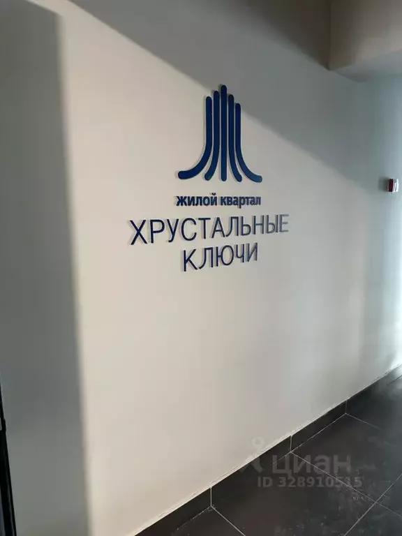 Студия Свердловская область, Екатеринбург ул. Латвийская, 58/4 (20.0 ... - Фото 1